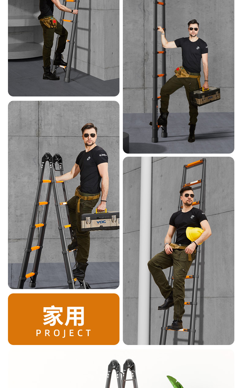 匠之诚加厚碳钢伸缩梯子家用多功能人字梯竹节梯升降折叠工程楼梯详情10