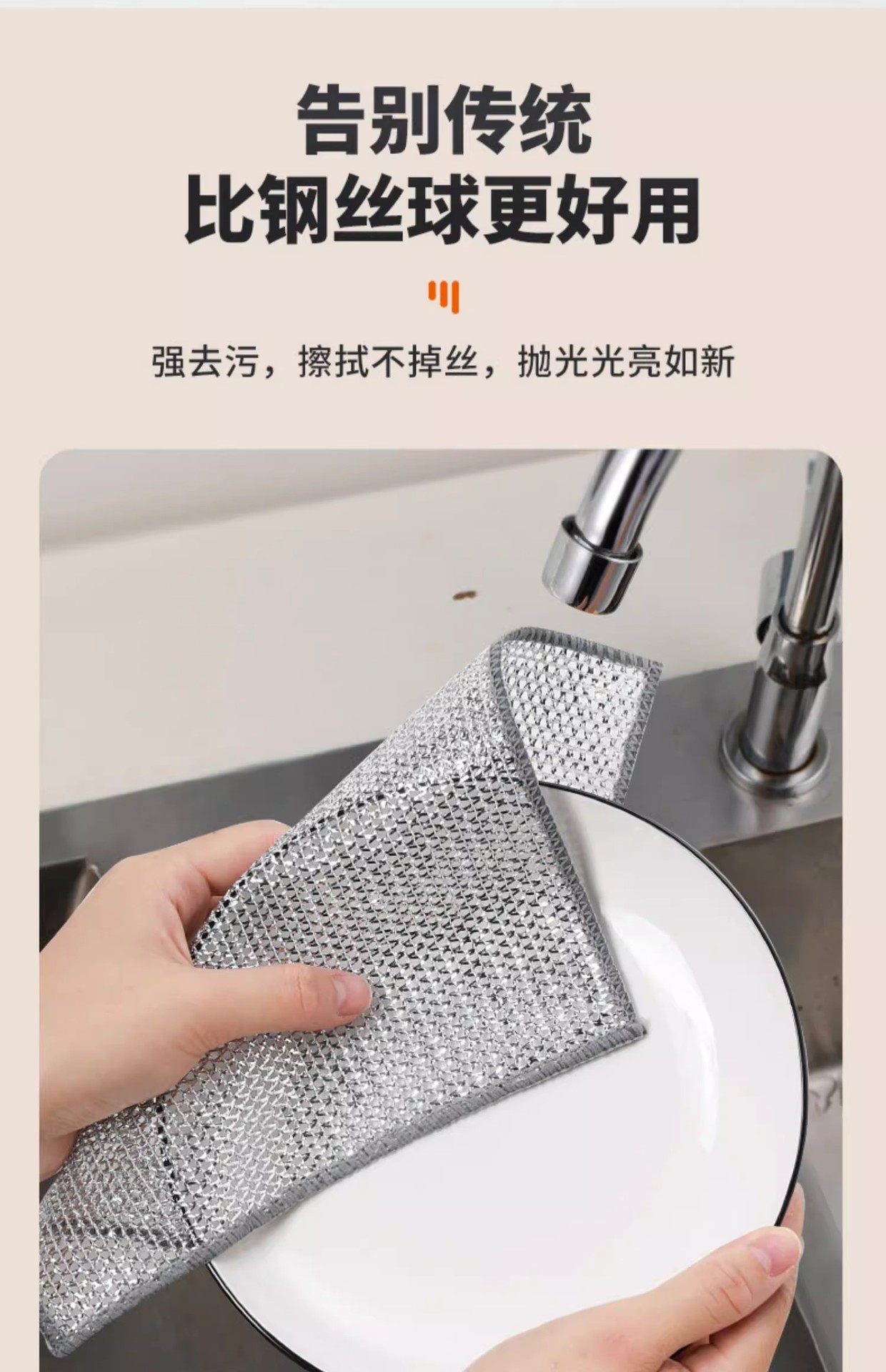 Silver wire cleaning cloth, steel wire dishcloth to replace steel wool balls, kitchen double-layer pot scrubber, metal wire stain removal and cleaning cloth pic 4
