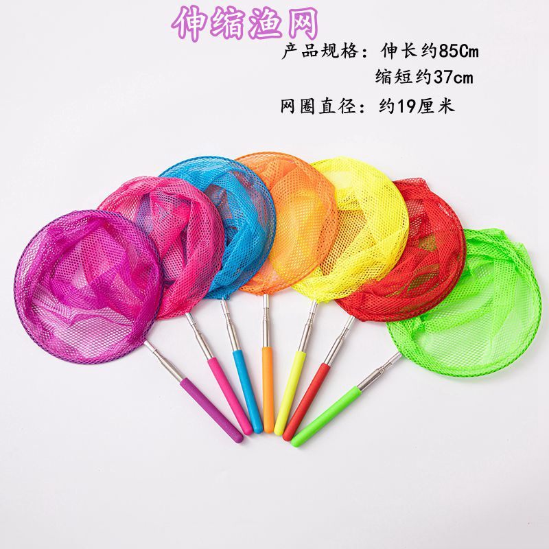 包邮不锈钢伸缩渔网儿童鱼网捞网小抄网捕虫网捕鱼网捕虾户外玩具详情3