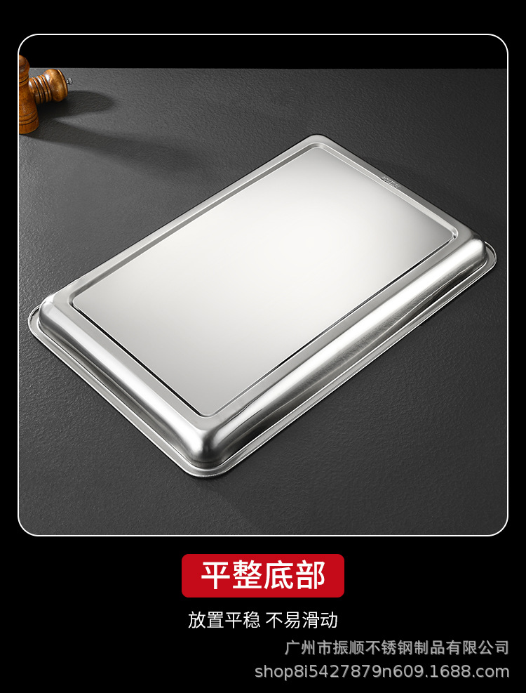 蒸饭盘烧烤盘商用家用铁盘餐盘菜盘新品方盘不锈钢盘子长方形餐盘详情17