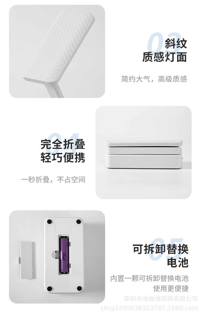 LED阅读台灯双锂电多节折叠无极调光三色光学生阅读护眼小台灯详情15
