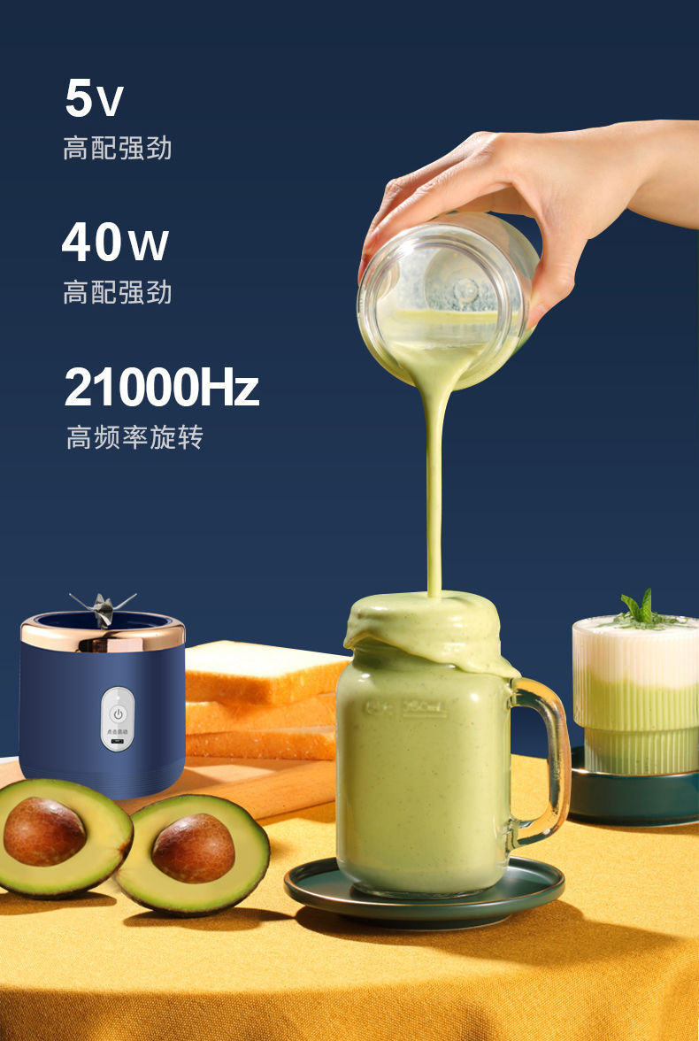 Cross-border juicer, portable rechargeable small juicer cup, household wholesale multi-functional juice blender, juicer pic 7