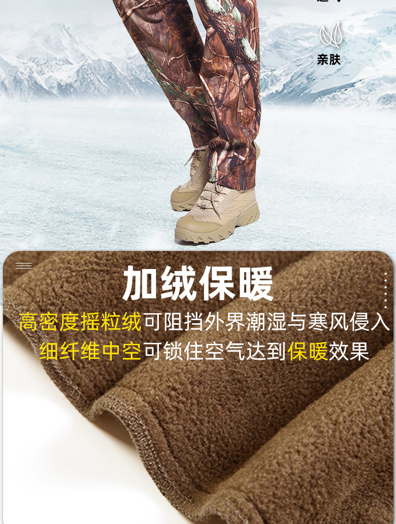 Yitu Tactical Sports Shark Skin Waterproof Soft Shell Down Jacket and Pants Alpha Green Warm Fleece Camouflage Down Jacket Set pic 33