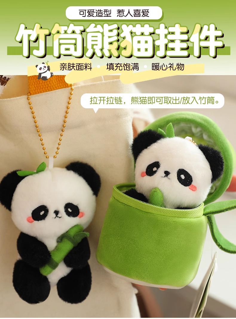 Small bamboo tube panda pendant, doll, plush toy, schoolbag, keychain, doll, gift, pendant, cute pic 1