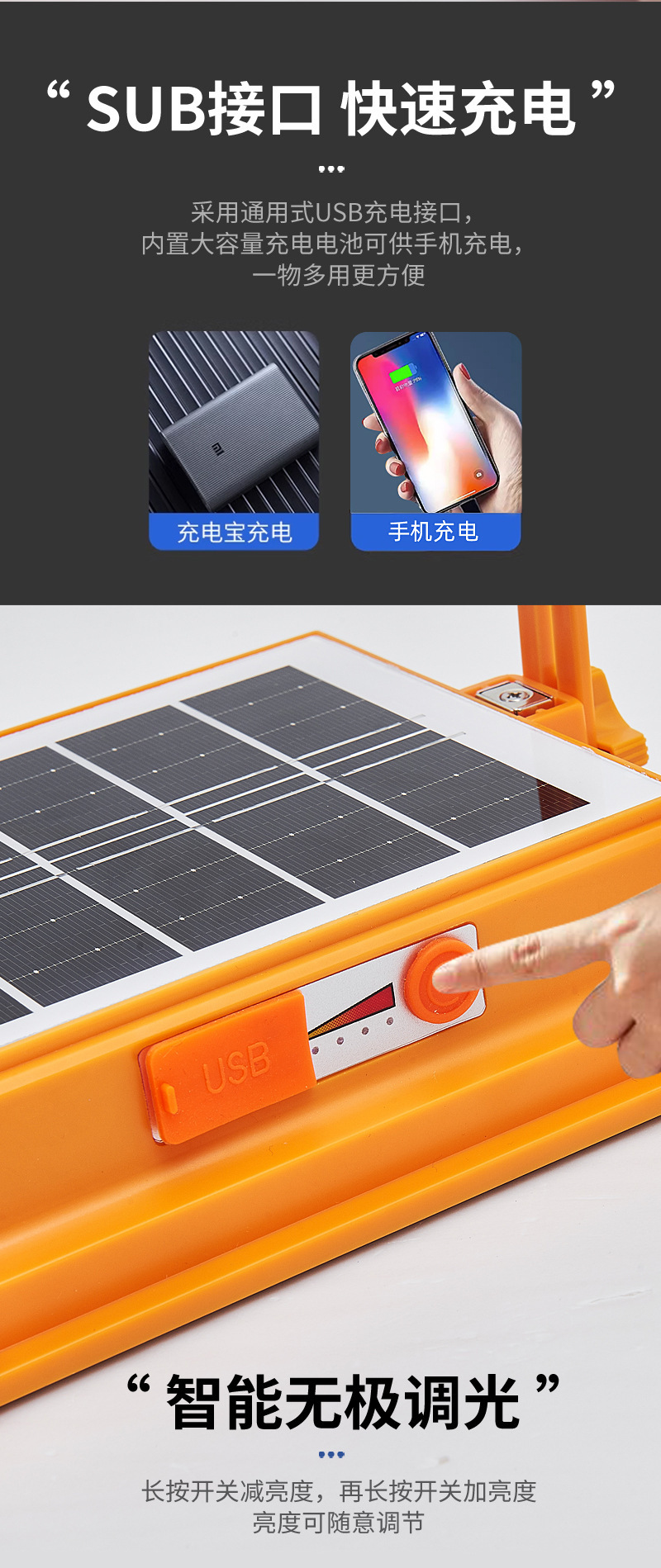 led charging floodlight, solar outdoor camping light, night market stall mobile portable USB charging camping light pic 9