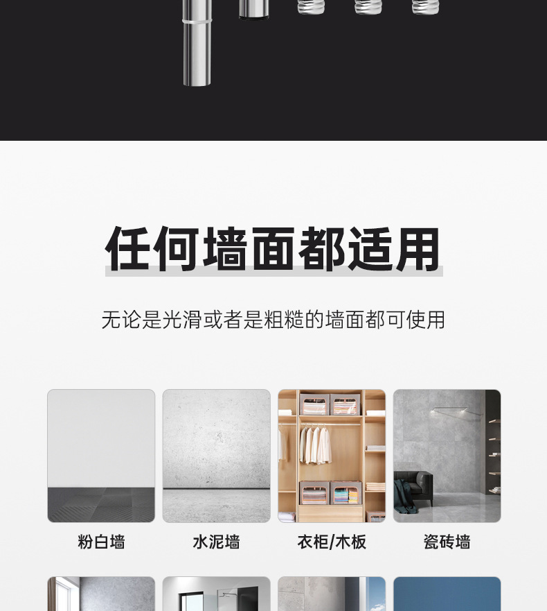 黑色本色拼接款伸缩杆不锈钢浴帘杆门帘杆衣柜撑杆晾衣杆窗帘杆详情17