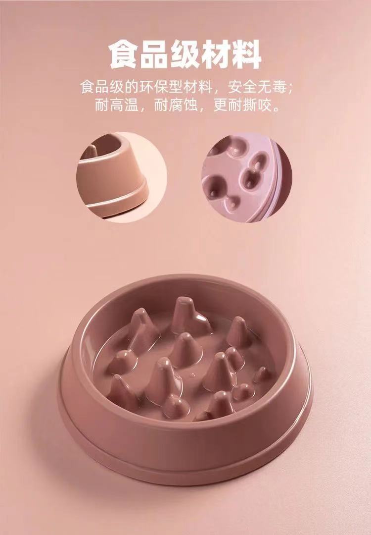 宠物碗缓食碗喂食器防噎慢食碗底部脚垫加厚实用狗碗宠物用品批发详情3