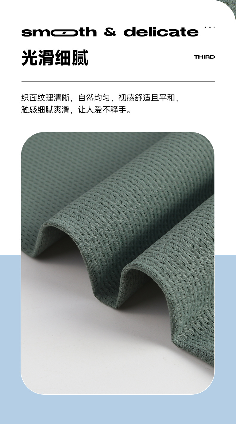 锦氨华夫格面料锦纶速干高弹提花面料休闲T恤商务POLO衫面料详情9