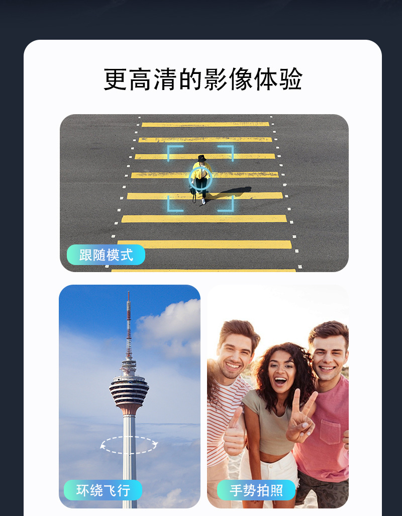 跨境无刷无人机带屏航拍光流定位四轴飞行器外贸飞机玩具智能航拍详情6
