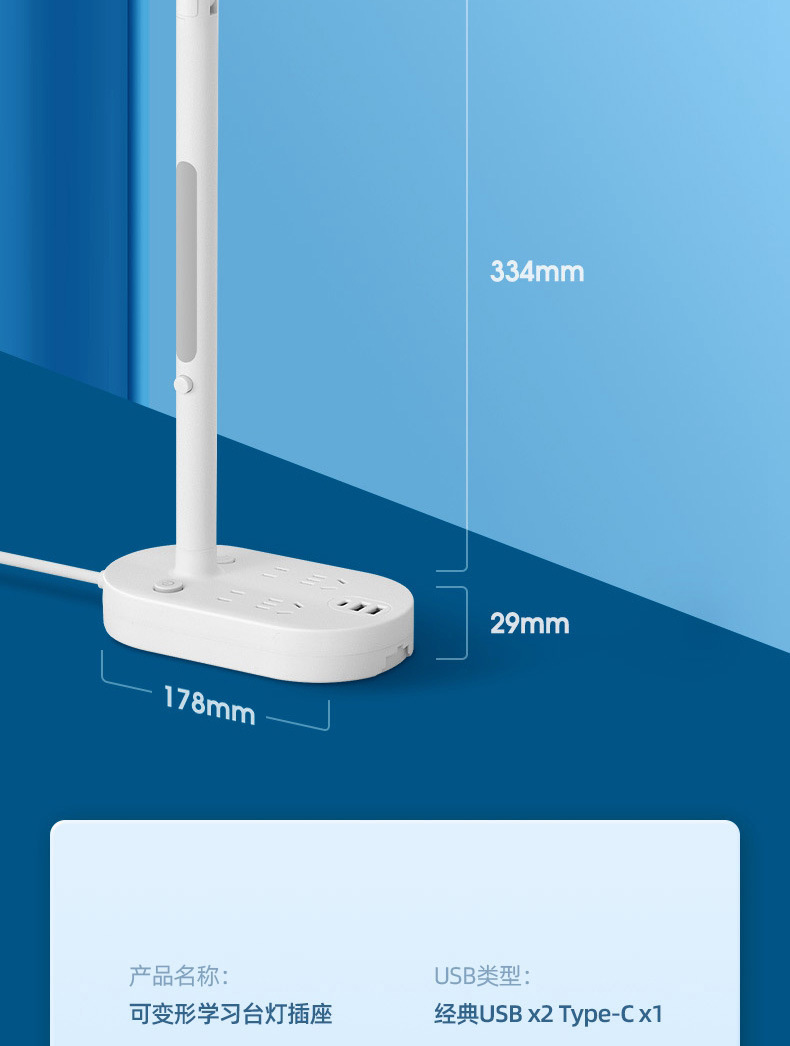 创意USB插座LED台灯护眼灯学生学习阅读书写书桌宿舍卧室床头灯详情18