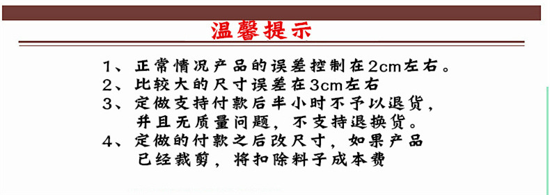 防蚊门帘全磁条魔术贴自粘磁吸纱门纱窗家用夏季纱帘加厚免打孔详情12