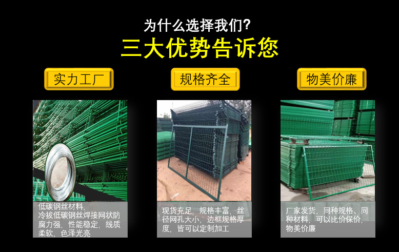 双边丝护栏网加工高速防护隔离双边铁丝护围栏养殖围网双边护栏网详情7