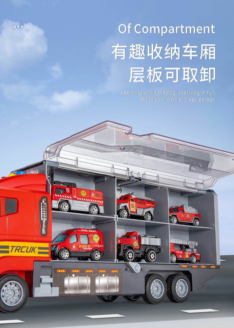 儿童玩具车模型2-3岁4宝宝仿真货柜合金小汽车男孩消防工程车套装详情7