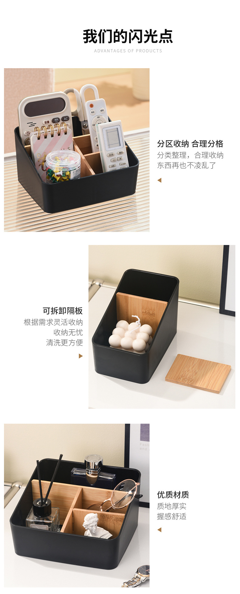Multi-functional black desktop cosmetic storage box, beaded file organization box, a neat storage tool for items pic 11