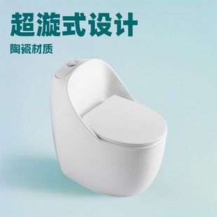 家用小户型马桶大口径超漩虹吸式节水坐便器静音隔臭陶瓷批发工程详情3