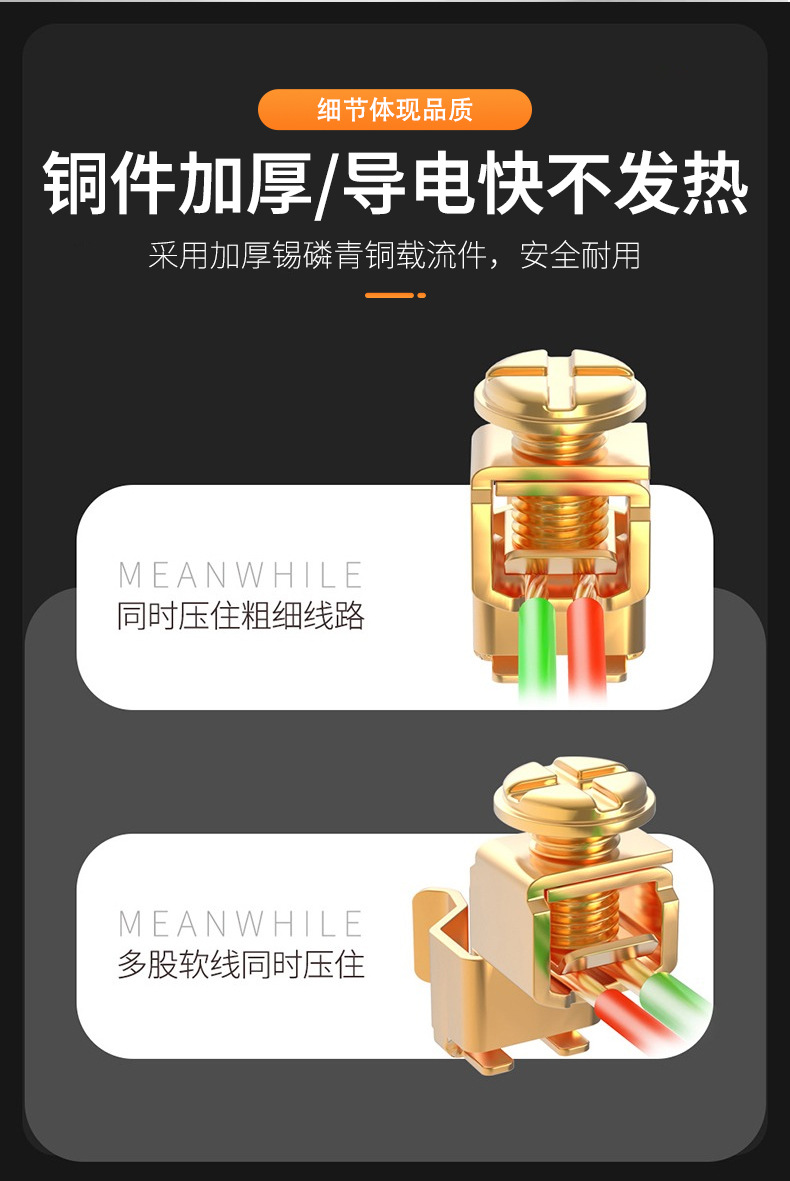 锦迈墙壁插座暗装开关插座家用86型白色简约风斜五孔开关面板批发详情7