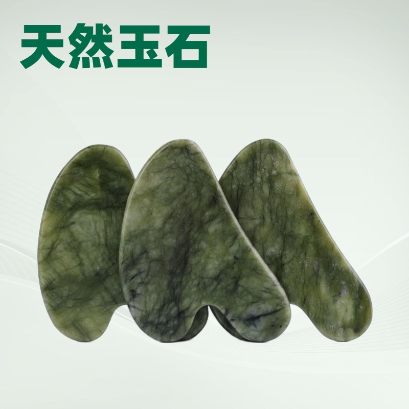 玉石刮痧板面部美容经络按摩小牛角形天然岫玉刮痧板美容院居家用护肤工具详情16