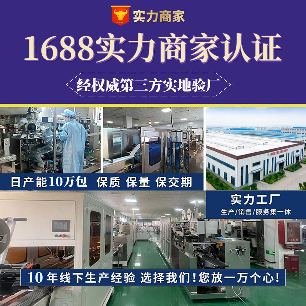 婴儿手口湿巾宝宝湿巾纸家用大包装湿纸巾60抽取式清洁卫生湿巾详情1