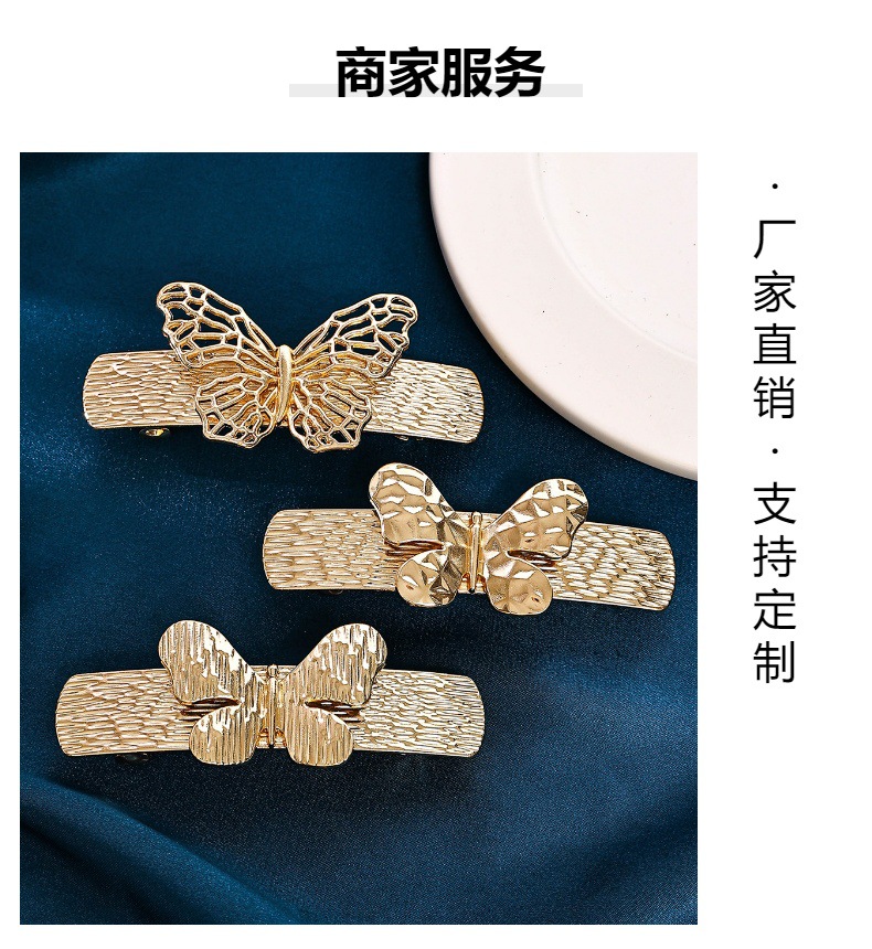 简约轻奢高级感金属蝴蝶发夹女小众设计后脑勺盘发顶夹发饰弹簧夹详情6