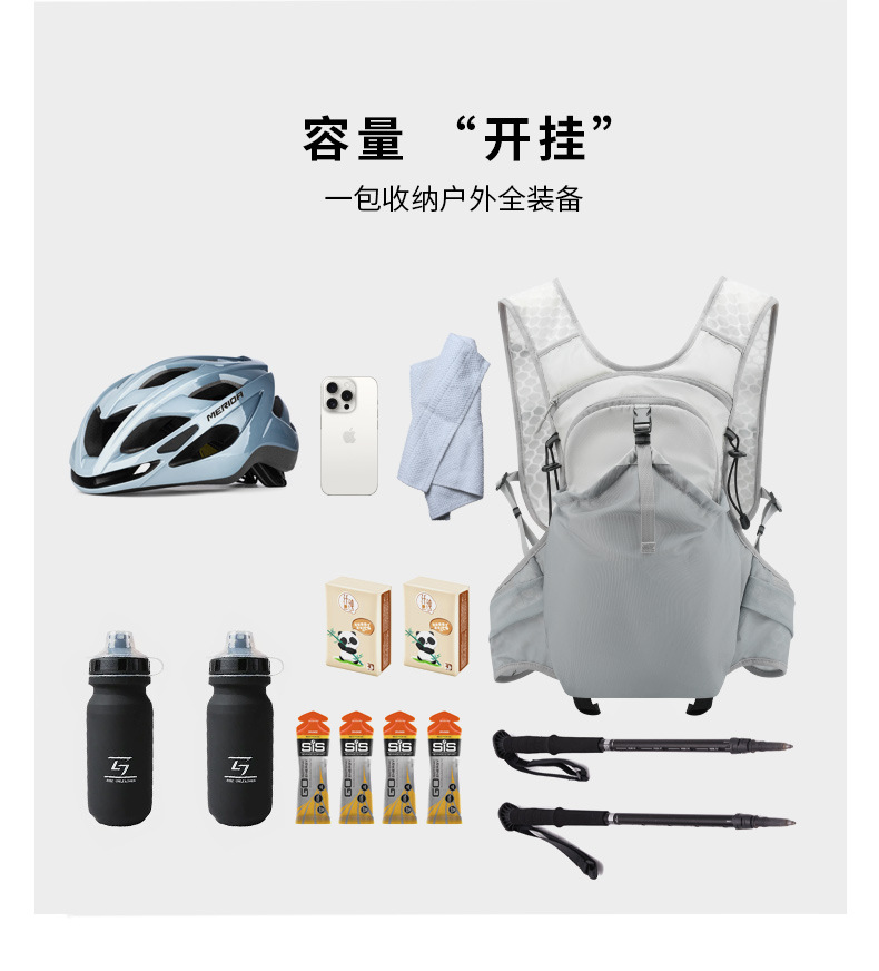 户外运动背包防水登山徒步越野旅行骑行水袋背包多功能登山包详情12