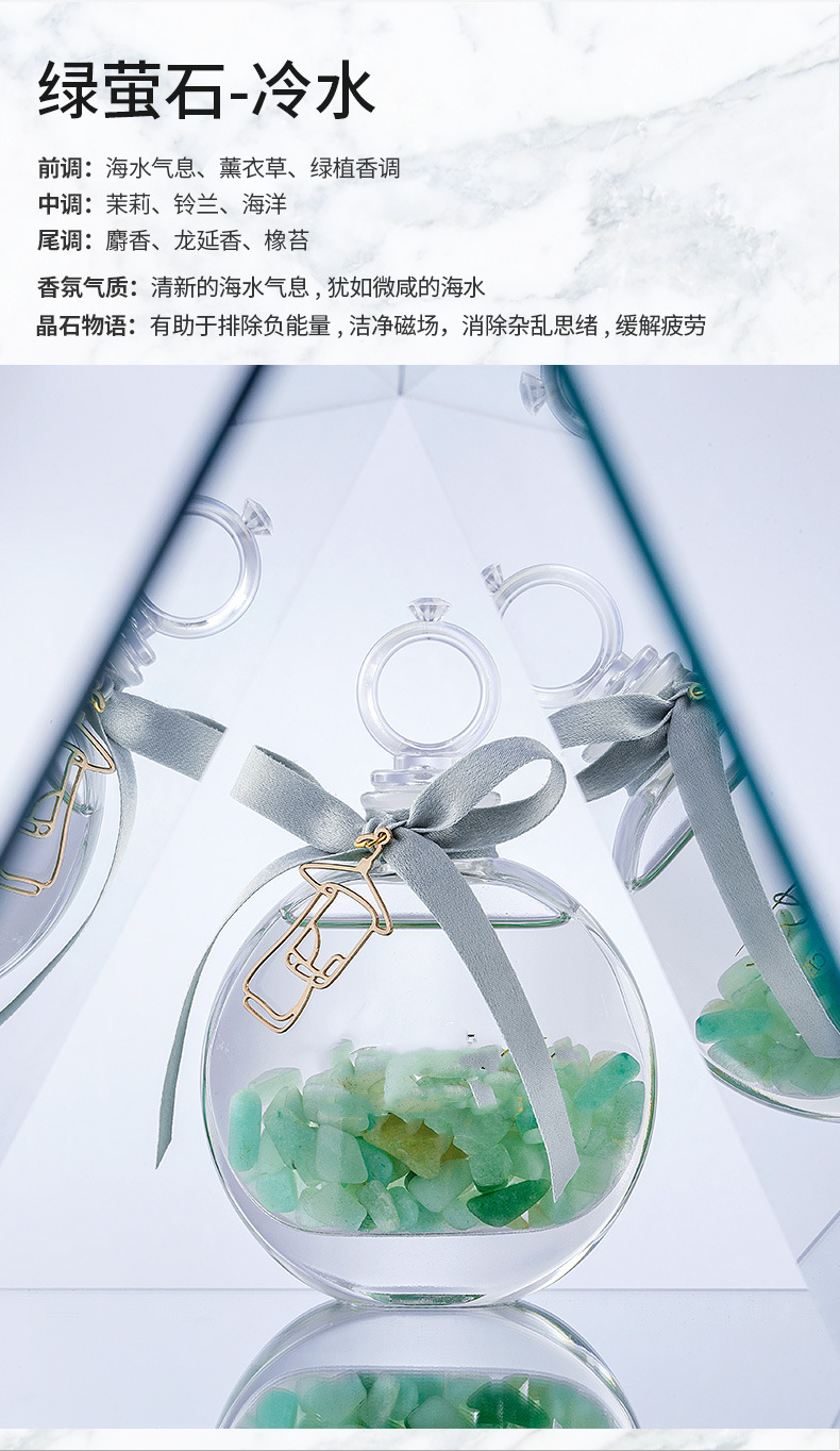 Factory direct sales of essential oil crystal stones, flameless aromatherapy, high-end household air freshener, bathroom and living room diffuser stones, fragrance aromatherapy essential oil crystal stones wholesale pic 11