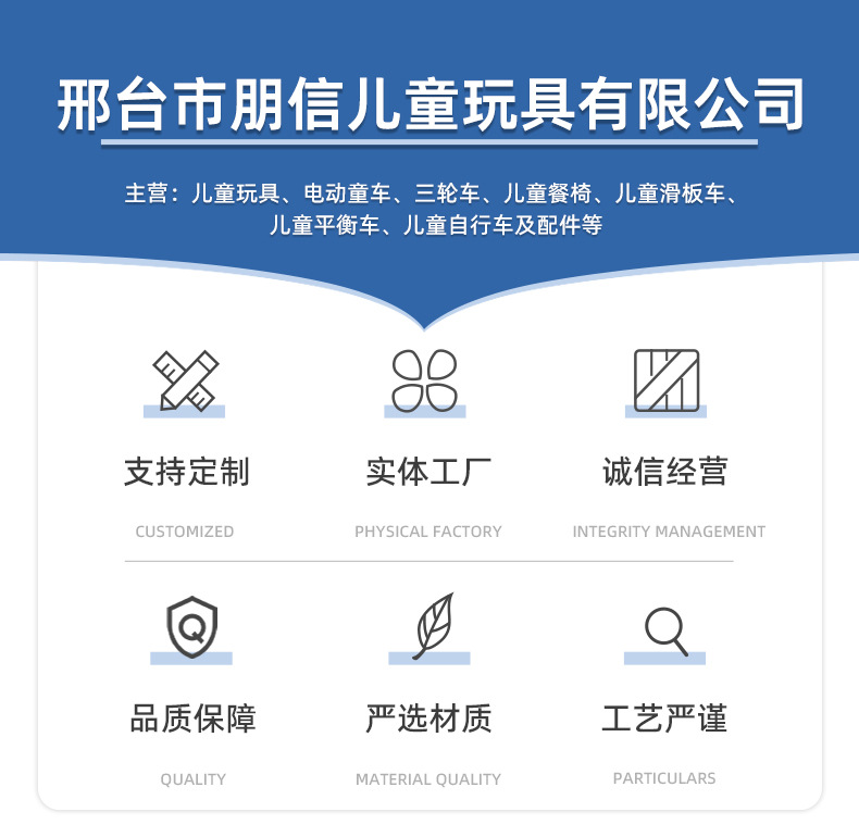 儿童滑板车2-8岁男女溜溜车宝宝带座椅三合一小孩可坐滑行车批发详情1