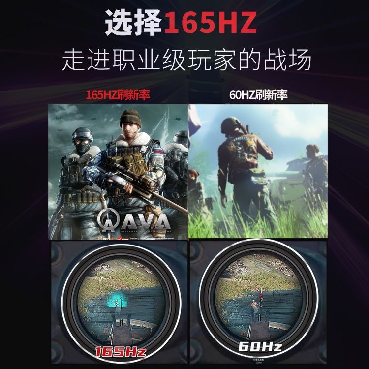 24-inch 4K flat curved borderless display, 27-inch IPS desktop computer, 22-inch monitor, 144Hz screen pic 19
