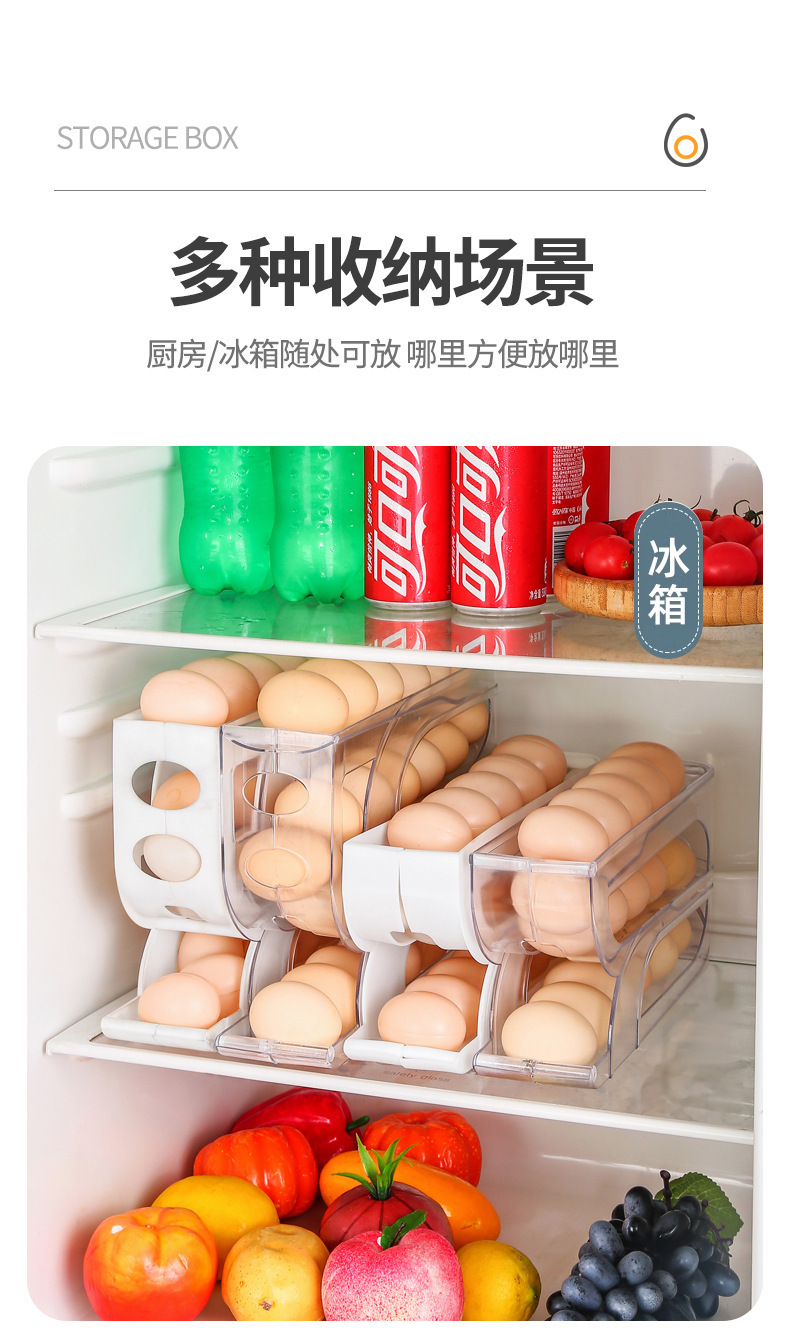Household rolling egg storage box, kitchen multi-layer beveled automatic egg roller, refrigerator side door egg tray, preservation box pic 10