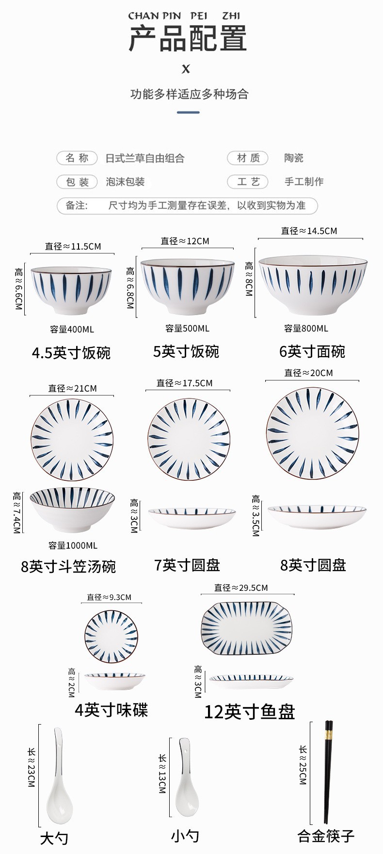 景德镇陶瓷碗家用碗盘汤碗陶瓷餐具套装高颜值饭碗盘组合简约送礼详情7
