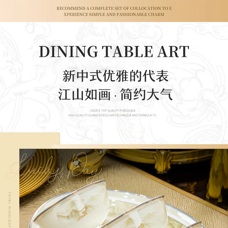 2025新款碗碟套装景德镇高温骨瓷家用复古餐具套装陶瓷碗盘子组合详情2