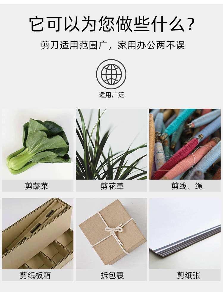 现货印度办公剪刀 学生文具剪刀 DIY工具剪刀详情7