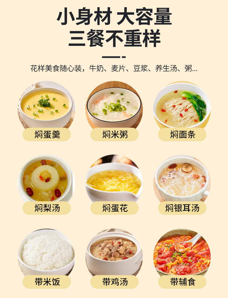 焖烧杯300ml便携式焖饭泡面杯迷你闷烧罐燕窝银耳杯闷烧杯带饭保详情10
