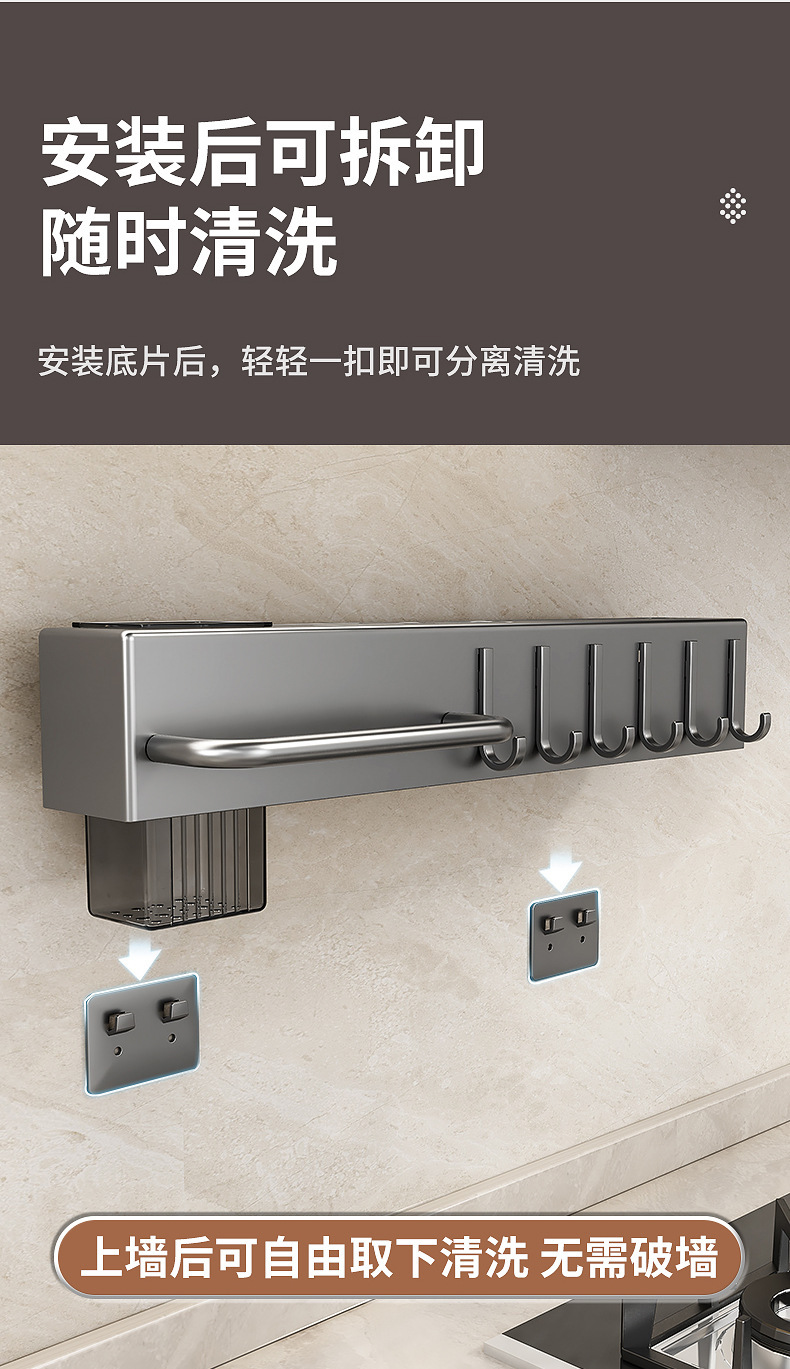 Multi-functional knife rack, kitchen knife supplies storage rack 筷笼 integrated storage rack, chopstick holder wall-mounted without drilling pic 8