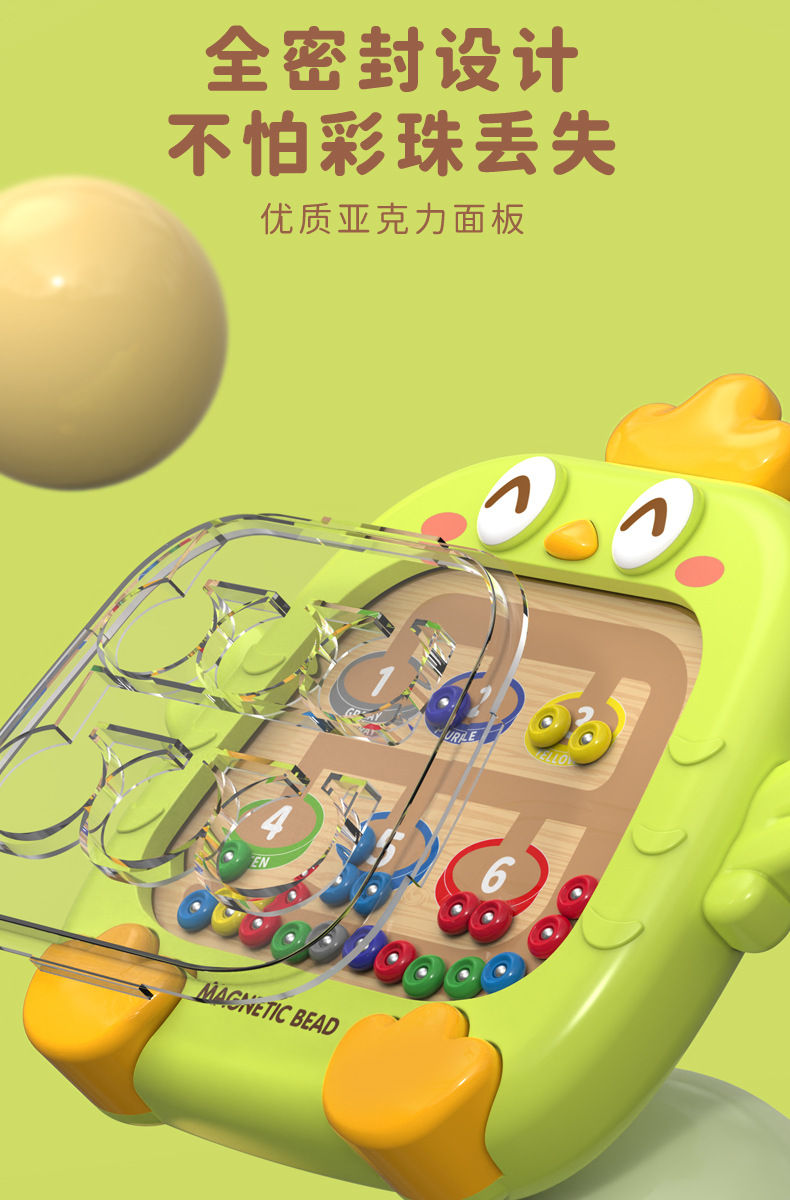 小鸡磁性运笔画板宝宝逻辑思维锻炼儿童益智玩具幼儿园奖励小玩具详情5