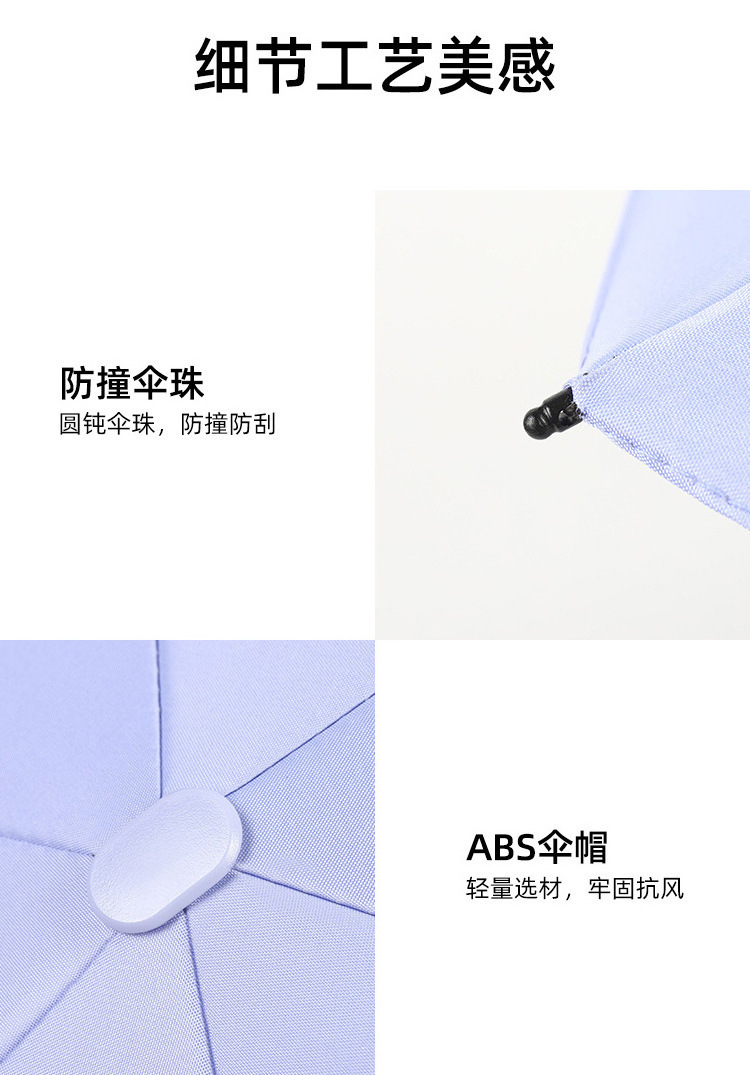 卡包伞口袋太阳伞女晴雨两用六折迷你遮阳防晒防紫外线小巧便携伞详情12