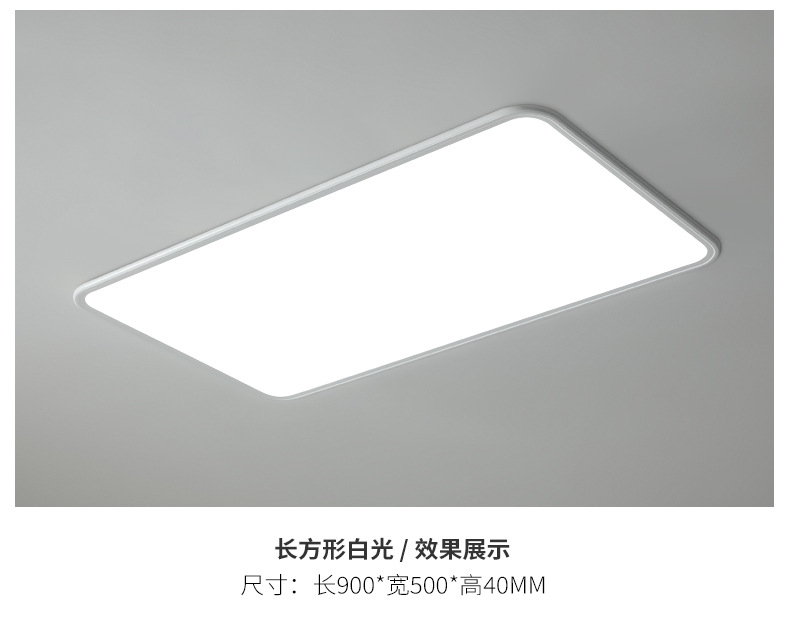 全光谱护眼LED吸顶灯家用客厅创意卧室现代普瑞灯具饰中山全屋详情29