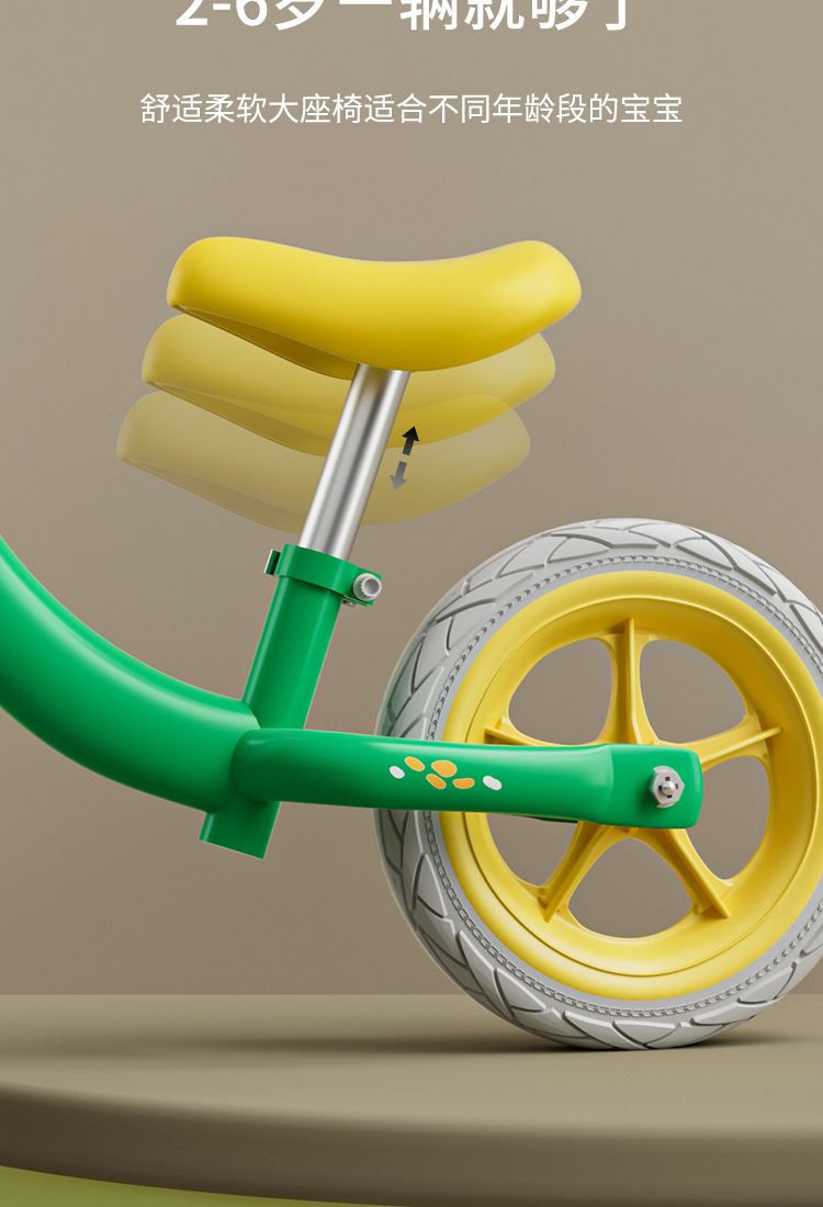 儿童平衡车1-2-3-6岁宝宝滑行车12寸14寸滑步车详情9