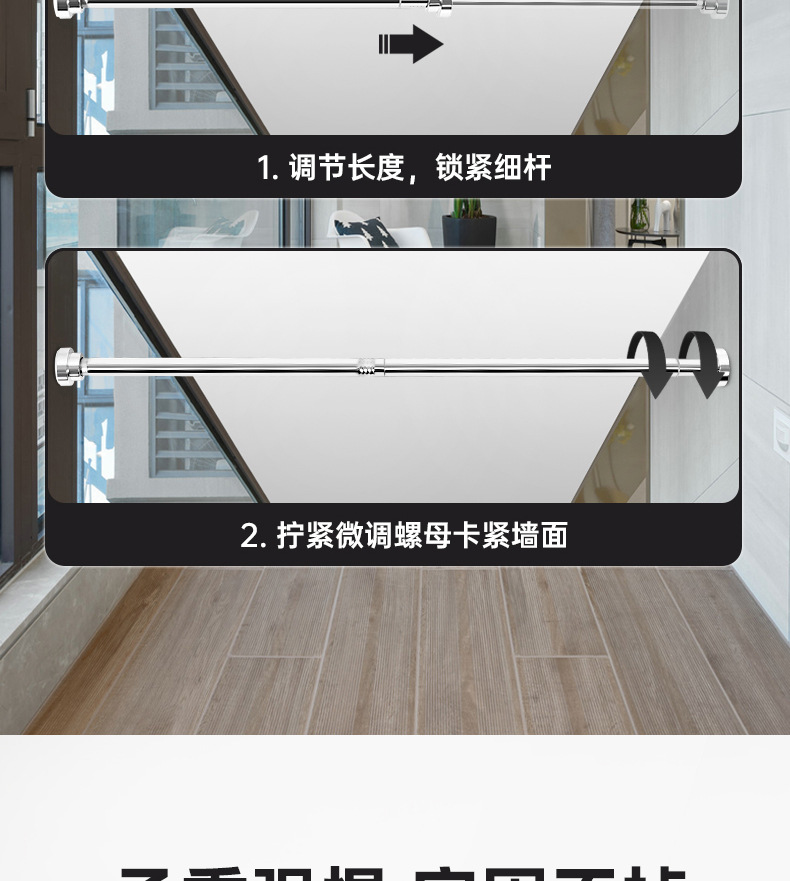 黑色本色拼接款伸缩杆不锈钢浴帘杆门帘杆衣柜撑杆晾衣杆窗帘杆详情9