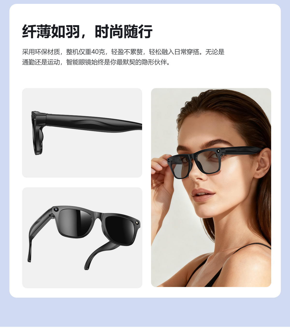 跨境XK ONE MAC智能眼镜800W像素拍摄可变色镜片AI翻译听歌墨镜无详情9