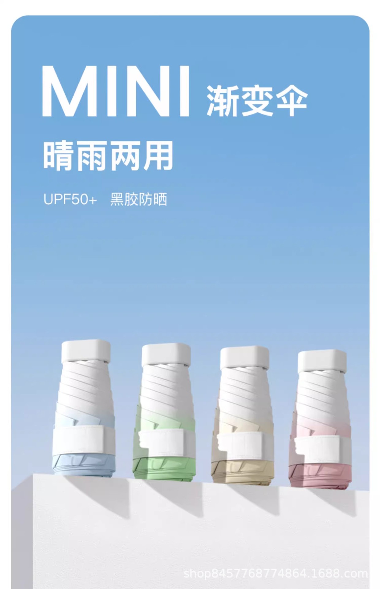 Umbrella, capsule umbrella, sunshade umbrella, sun umbrella, sun protection umbrella, portable folding small pocket, six-fold special umbrella pic 1