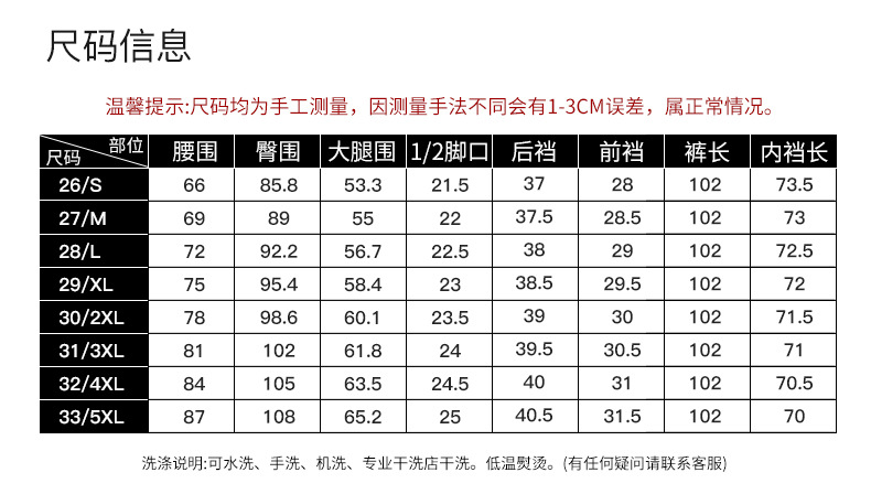窄版牛仔裤女2025年春季新款韩版水洗怀旧色韩版高腰直筒长裤8041详情4
