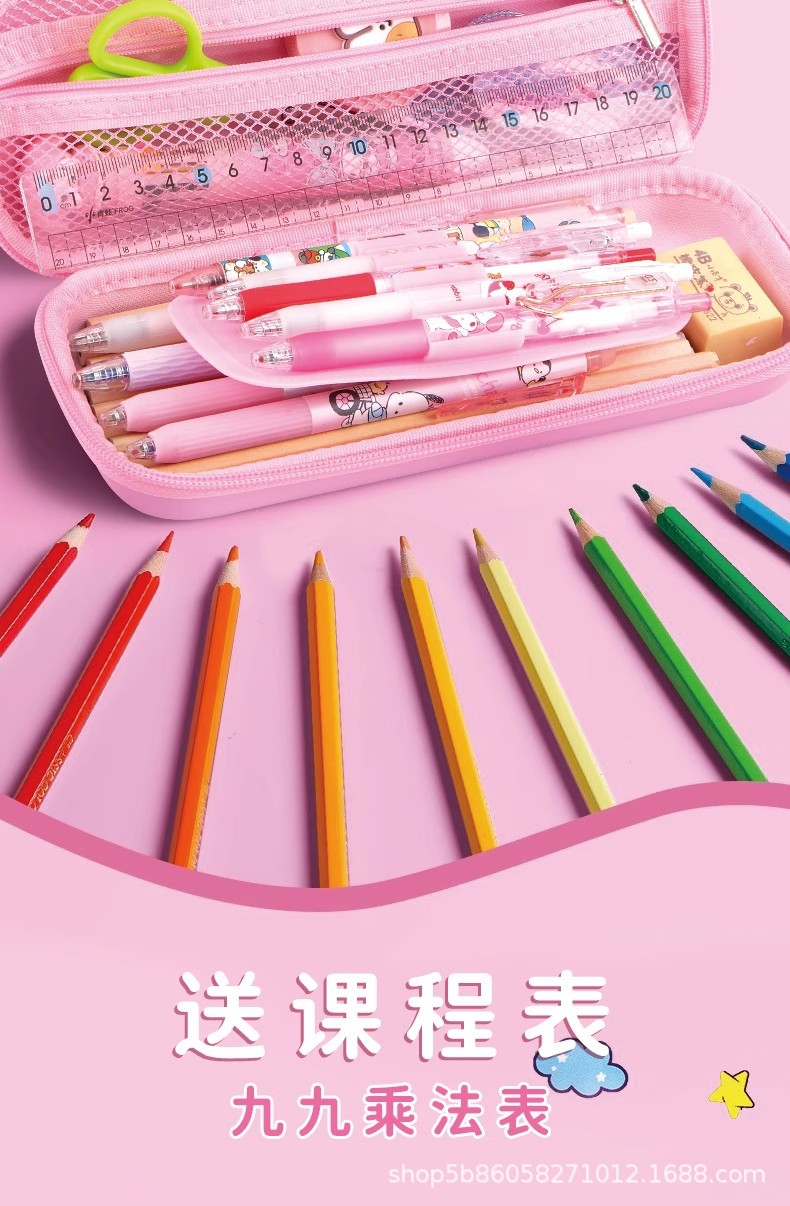 三丽鸥库洛米流沙笔袋文具盒小学生ins风大容量铅笔盒手账轻巧详情5