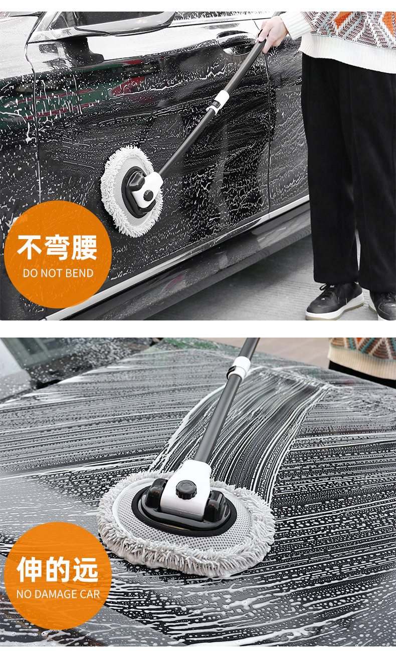 Car wash mop, telescopic bent rod, special car mop, anti-injury car wash brush, cleaning tool, car cleaning wonder pic 18