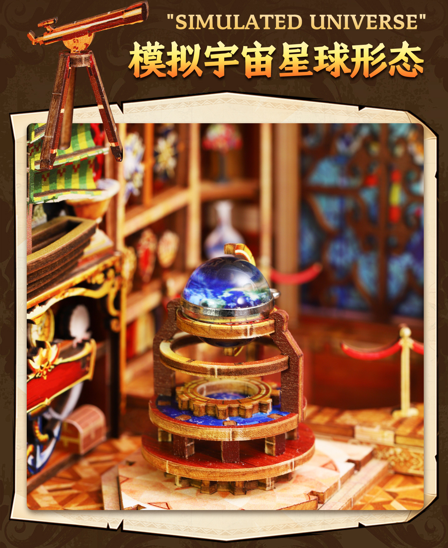 佳特文创diy书立世纪博物馆手工拼装书立diy小屋立体书立3D立体模详情10