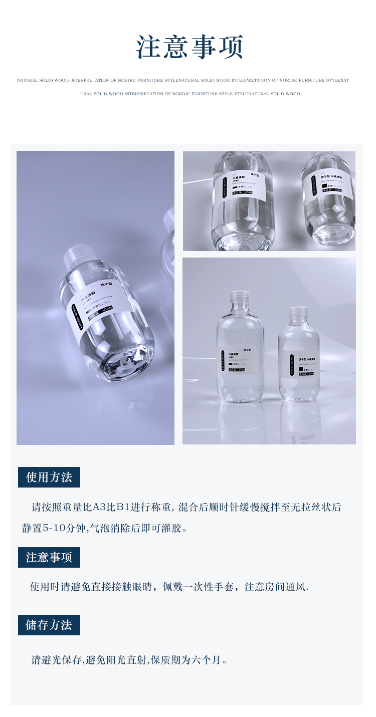 3:1 Epoxy resin AB glue, high transparency crystal drop glue, jewelry glue, anti-yellowing, fast defoaming, DIY gemstone drop glue pic 11