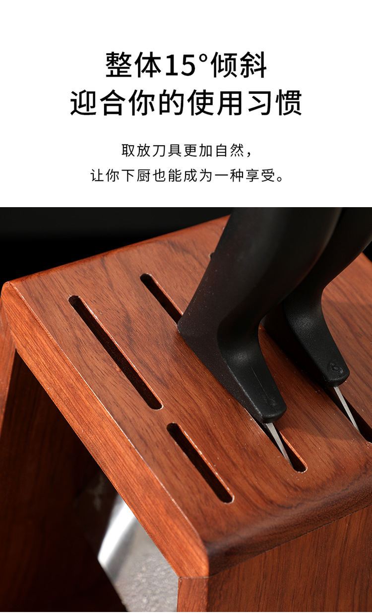 乌檀木实木刀架大号厨房置物架多功能通风防霉菜刀收纳架刀座家用用品详情7