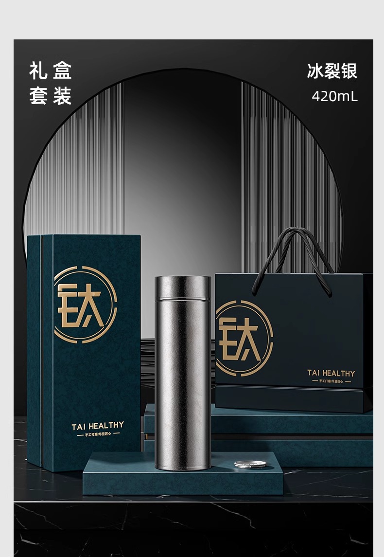 Pure titanium insulated cups for men and women, high-end titanium cups for business, tea and water separation, health tea brewing cups, outdoor car water cups, gifts pic 23