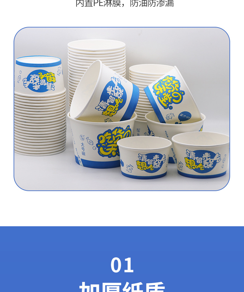 Disposable paper bowls, commercial thickened round takeout snack packaging bowls, takeout tableware, lunch boxes with LIDS, lunch boxes, soup bowls pic 3