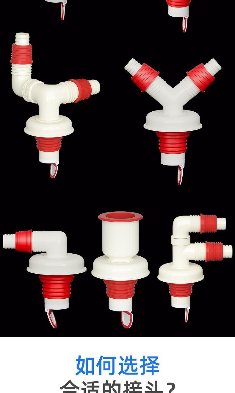 洗衣机下水管防漏分水器y型三通排水管厨房通用型防溢接头二合一详情12