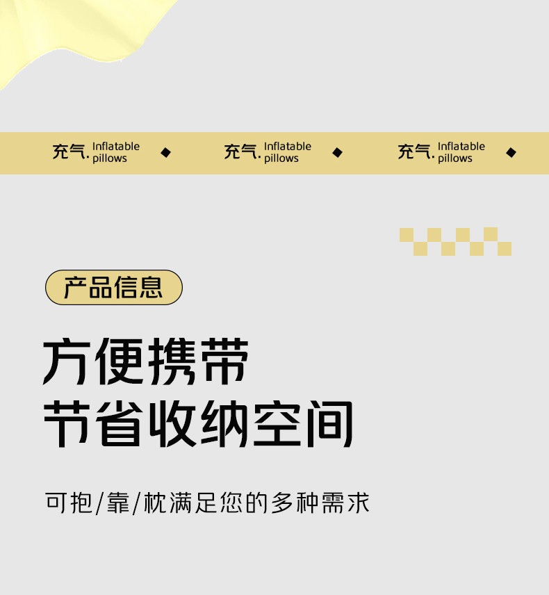 The new inflatable beach pillow, outdoor camping pillow, office pillow, cool inflatable sleep pillow is portable and foldable pic 33